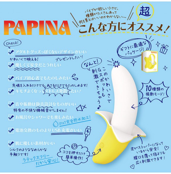 Japan WILDONE - Papina Small Banana Vibe (Chargeable - Yellow)